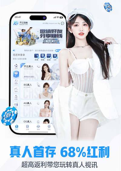 世界杯投彩 承接大小工程绿化工程